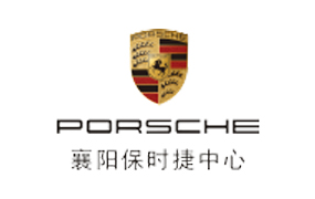 保時(shí)捷