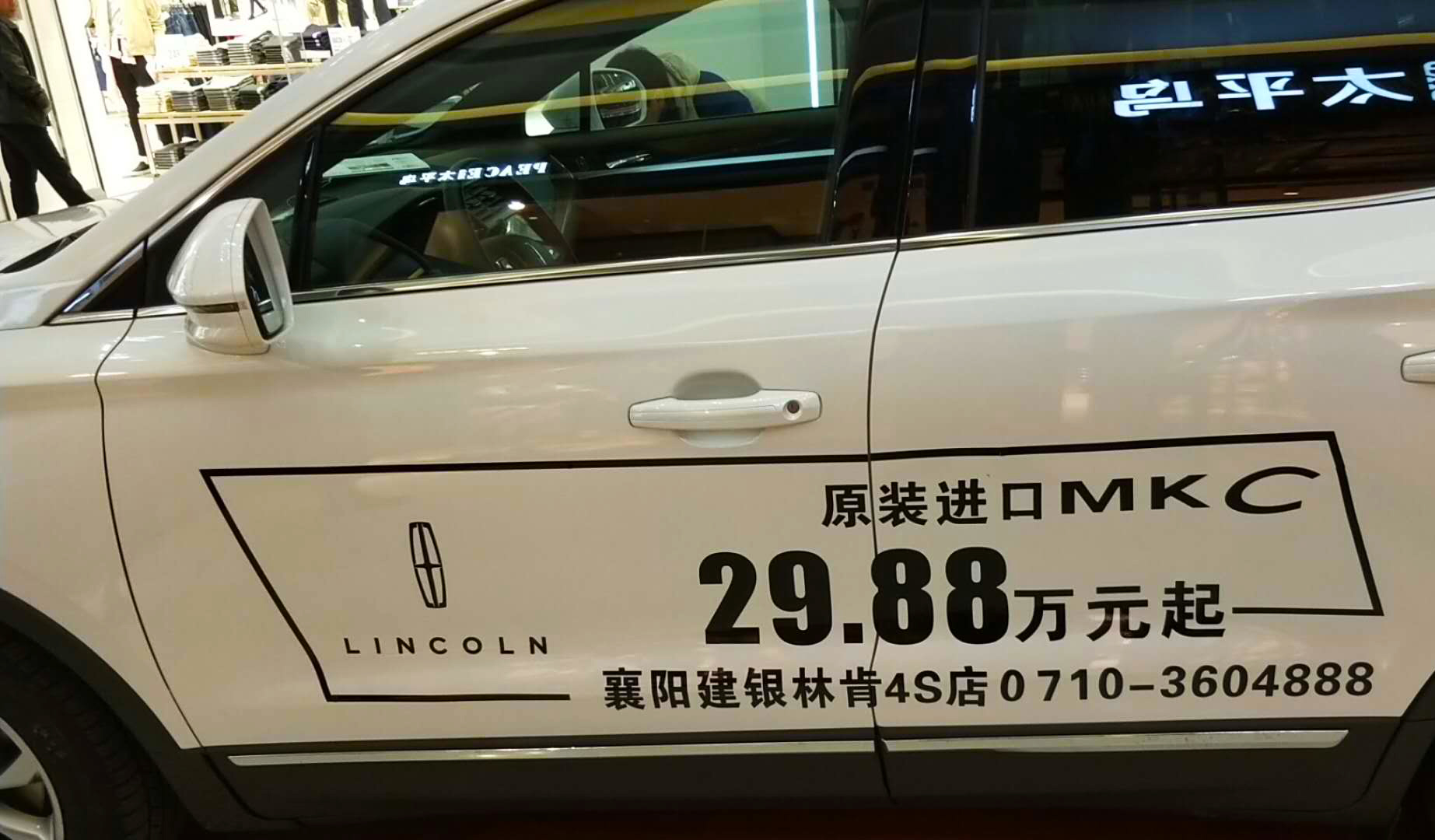 貼車(chē)身即時(shí)貼