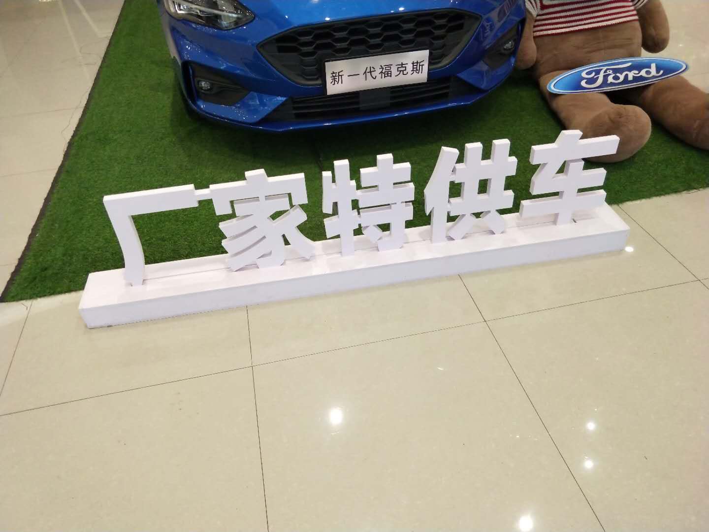 pvc立體字
