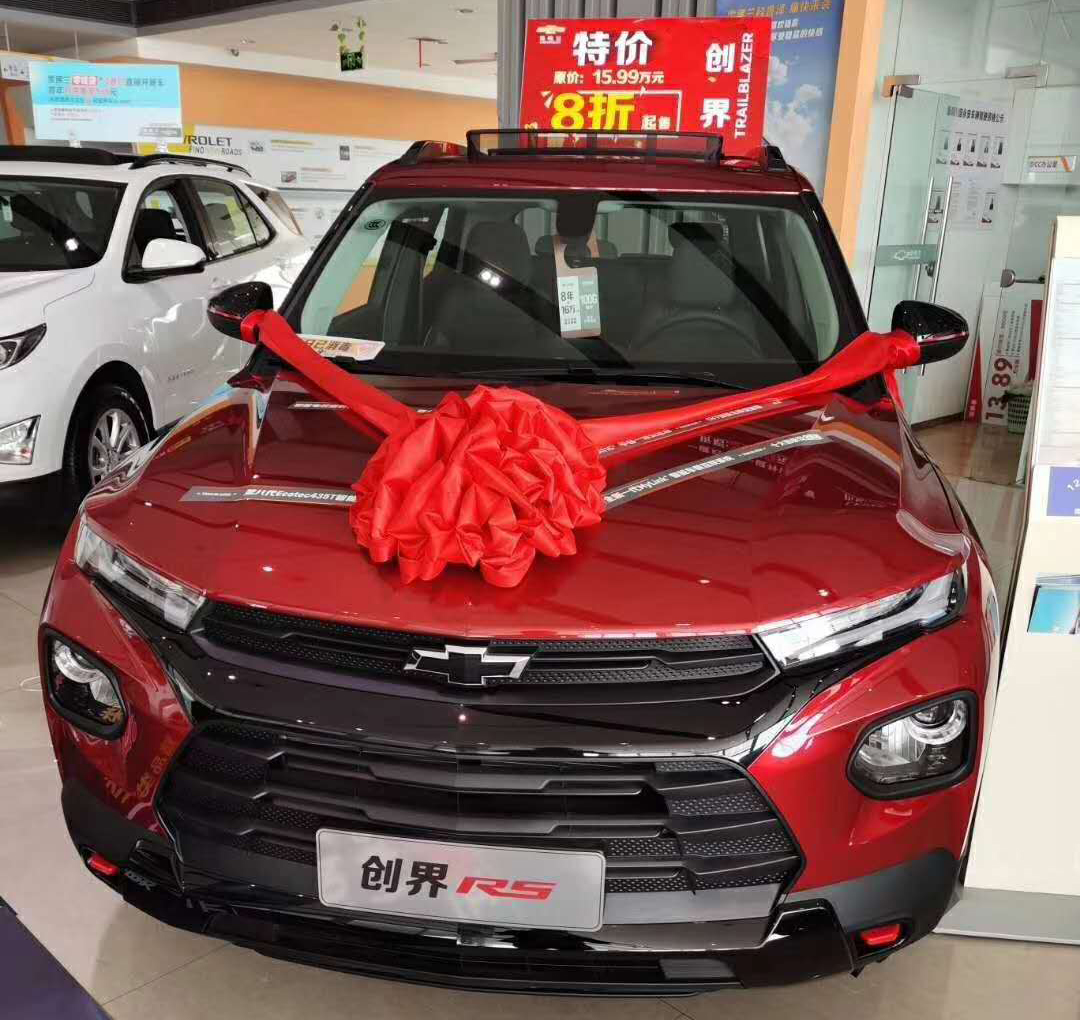 雙色板車(chē)牌